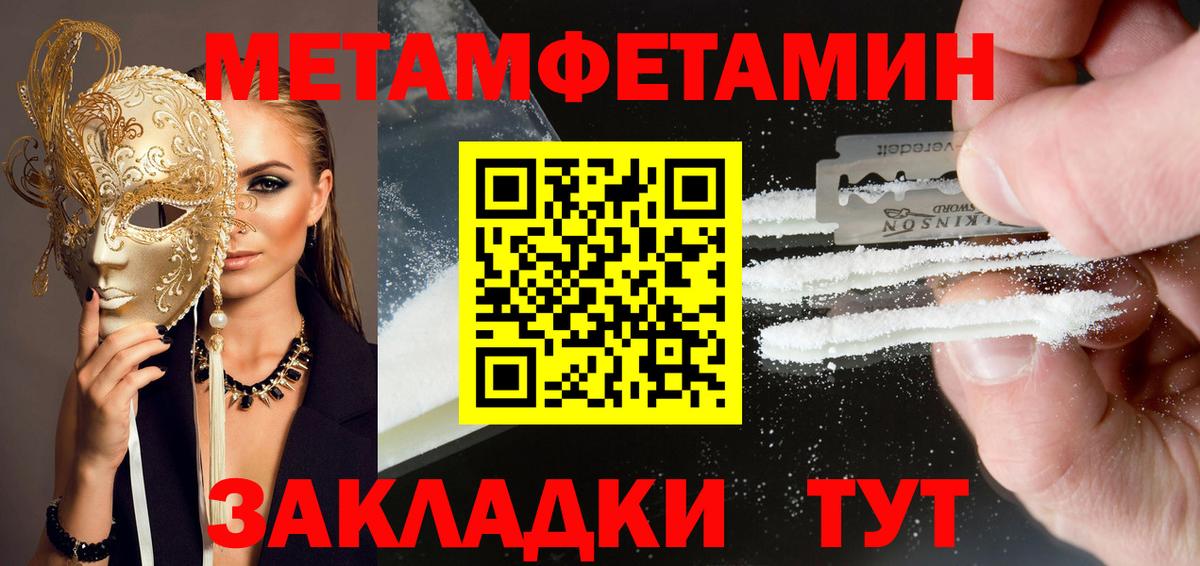 АМФЕТАМИН 97%  АМФ  Канаш  Amphetamine  Вход с VPN 