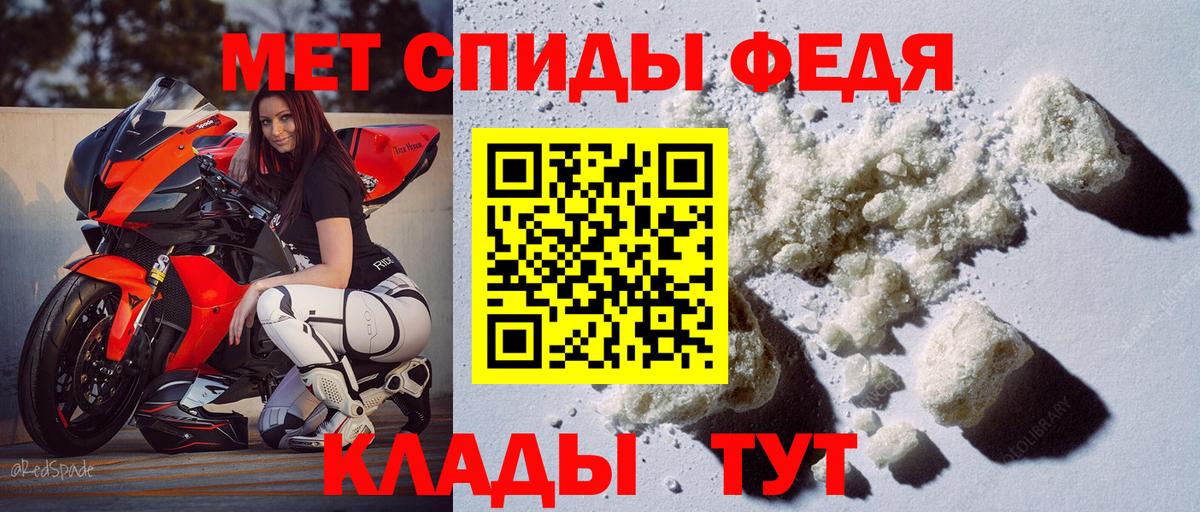 Amphetamine 98% Канаш