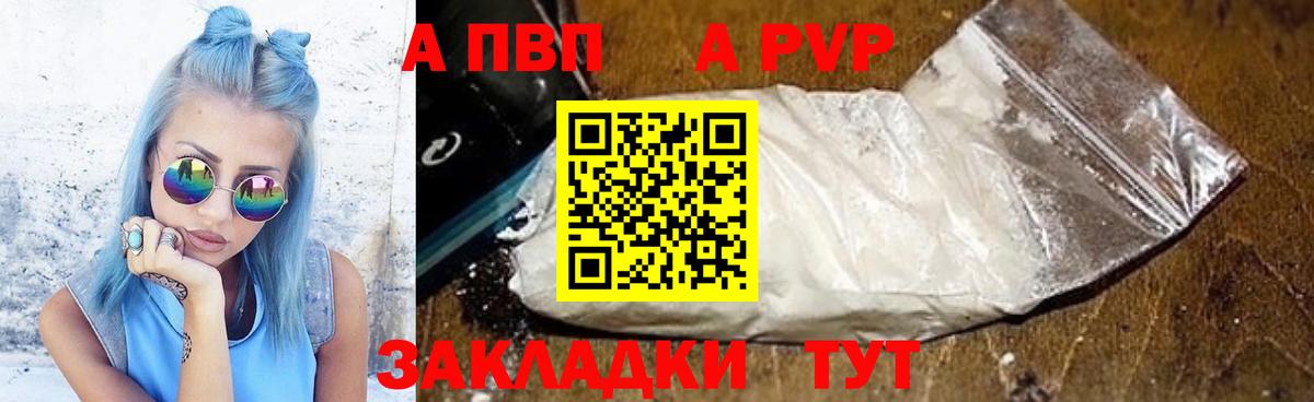 Alfa_PVP крисы CK Канаш