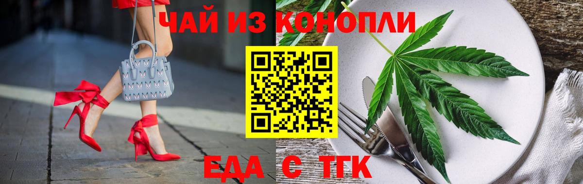 Canna-Cookies конопля  Вход с VPN  Канаш 
