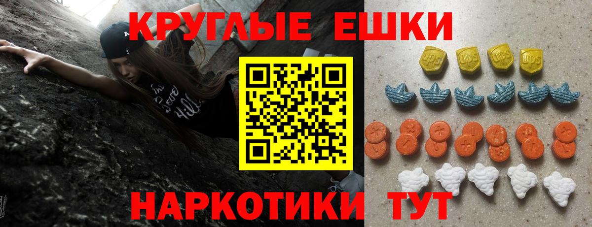Канаш  ЭКСТАЗИ  Вход с VPN  Ecstasy 280мг 