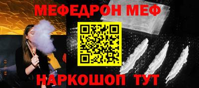 молекула духа Изобильный