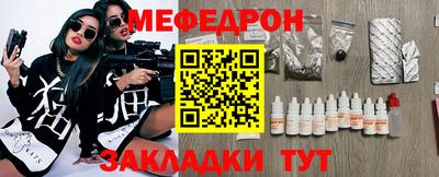 бутик Ирбит