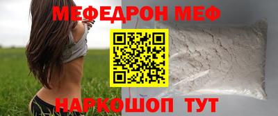 бутик Ирбит