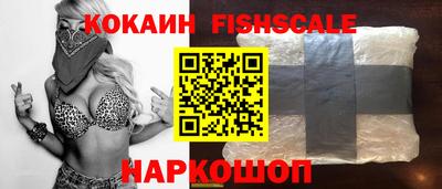 бутик Ирбит