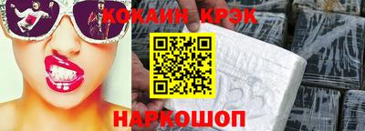 молекула духа Изобильный