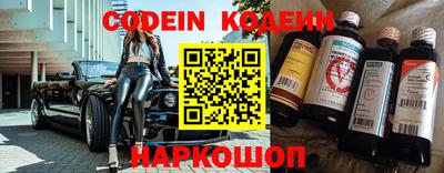 бутик Ирбит