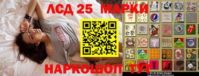 молекула духа Изобильный