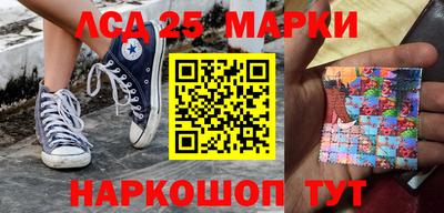 бутик Ирбит