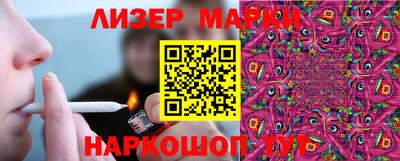молекула духа Изобильный
