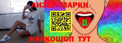 молекула духа Изобильный