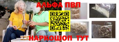 бутик Ирбит