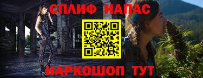 бутик Ирбит