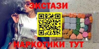 бутик Ирбит