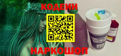 молекула духа Изобильный