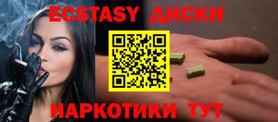 бутик Ирбит