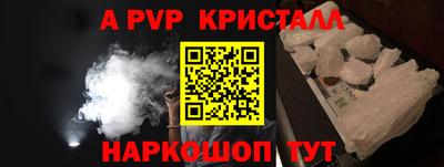 твердый Ипатово