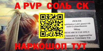 твердый Ипатово