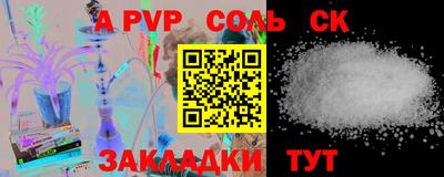 бутик Ирбит
