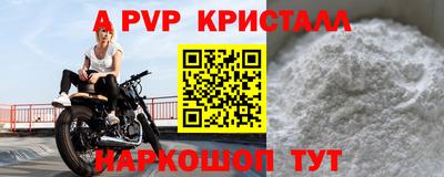 твердый Ипатово