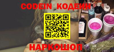 молекула духа Изобильный