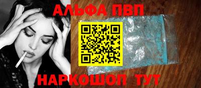 бутик Ирбит