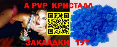 твердый Ипатово