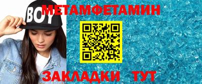 твердый Ипатово