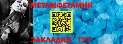 бутик Ирбит