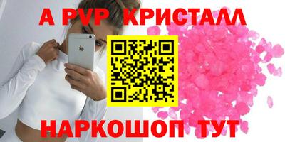 твердый Ипатово