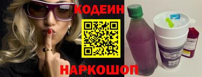 бутик Ирбит