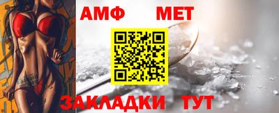 молекула духа Изобильный