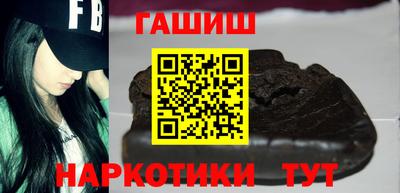 бутик Ирбит