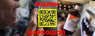молекула духа Изобильный