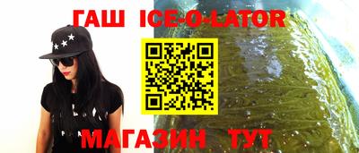 молекула духа Изобильный