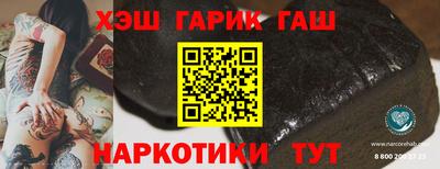 твердый Ипатово