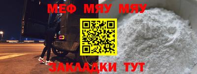 бутик Ирбит