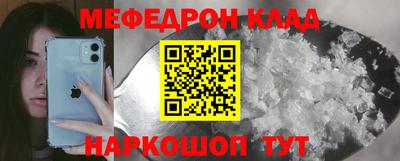 молекула духа Изобильный