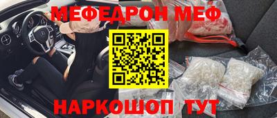 молекула духа Изобильный