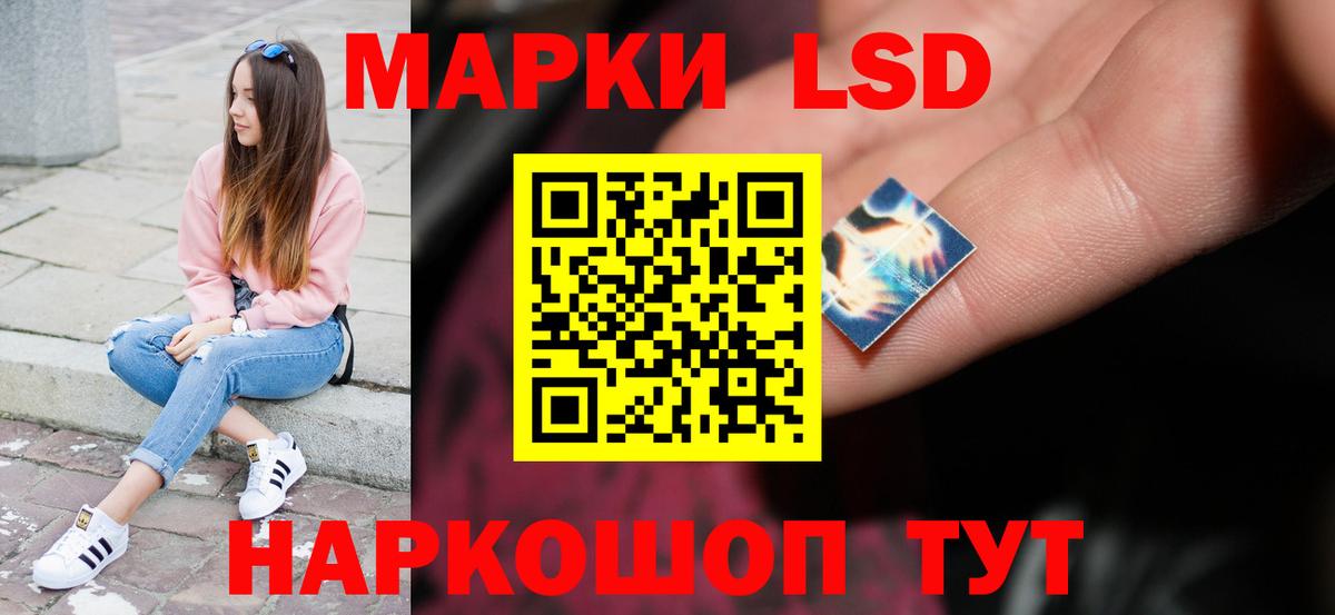 ссылка на мегу tor  Лсд 25 экстази ecstasy  Вход с VPN  Канаш  Лсд 25 экстази кислота 