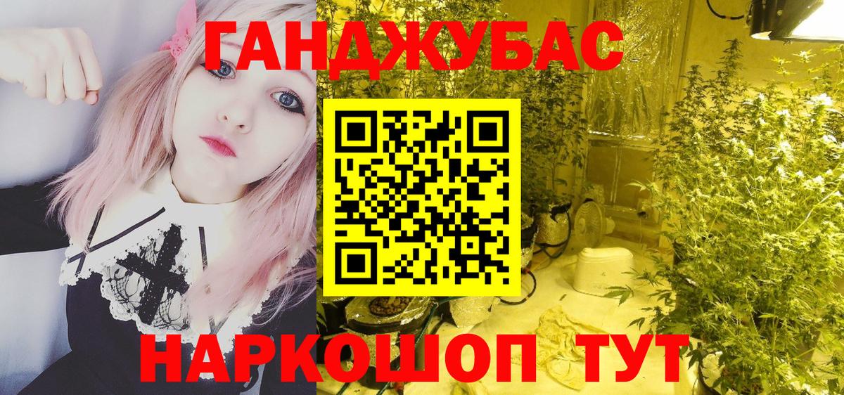 Каннабис марихуана  Вход с VPN  Марихуана индика  Канаш 