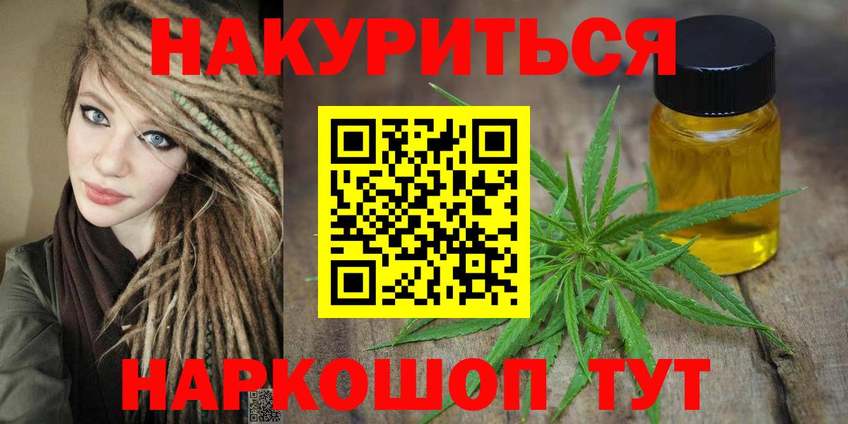 Конопля VHQ Канаш